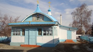 Храм Покрова Пресвятой Богородицы (с. Кызыл-Суу или Покровка)