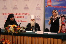 В Бишкекской епархии проходят VI Международные Пасхальные образовательные чтения «Христианская нравственность и современная культура»