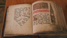 День православной книги отметили в школе святого князя Владимира