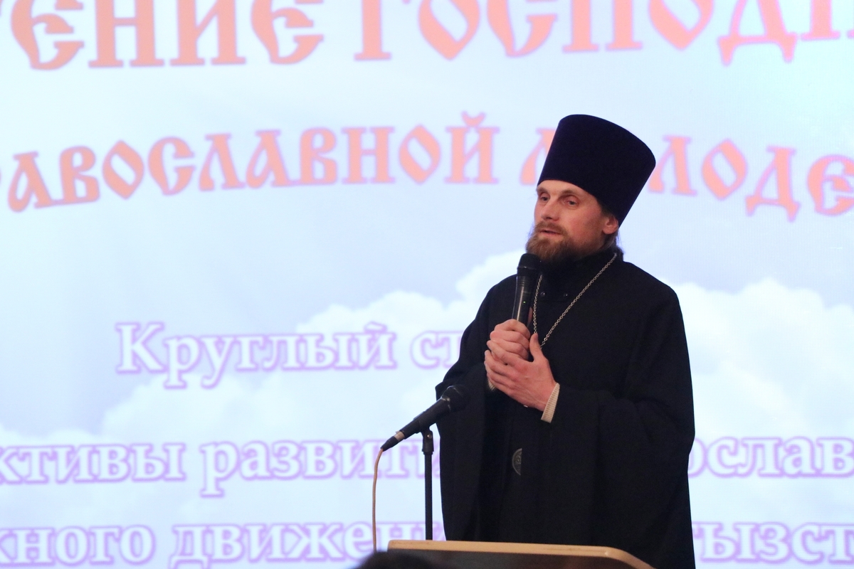 День православной молодежи в Кыргызстане
