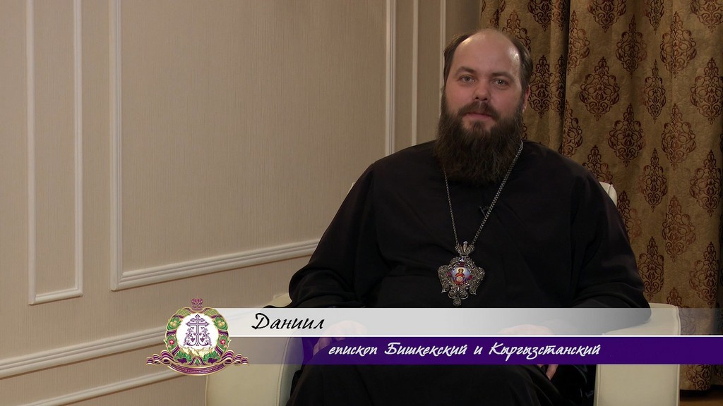 «Православные беседы» Епископ Даниил отвечает на вопросы прихожан (ВИДЕО)