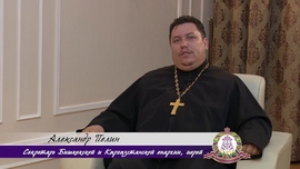 Thumb %d0%ad%d1%84%d0%b8%d1%80 2 %d1%81%d0%b5%d0%bd%d1%82%d1%8f%d0%b1%d1%80%d1%8f %d0%9e %d1%80%d0%b5%d0%bb%d0%b8%d0%b3%d0%b8%d0%be%d0%b7%d0%bd%d1%8b%d1%85 %d0%bc%d0%b8%d1%84%d0%b0%d1%85  %d0%bf%d1%80%d0%be%d0%b4%d0%be%d0%bb%d0%b6%d0%b5%d0%bd%d0%b8%d0%b5  1.mp4 20210902 161026.026