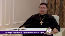 Thumb %d0%ad%d1%84%d0%b8%d1%80 9 %d1%81%d0%b5%d0%bd%d1%82%d1%8f%d0%b1%d1%80%d1%8f %d0%a6%d0%b5%d1%80%d0%ba%d0%be%d0%b2%d0%bd%d1%8b%d0%b5 %d0%bf%d1%80%d0%b0%d0%b7%d0%b4%d0%bd%d0%b8%d0%ba%d0%b8 %d1%81%d0%b5%d0%bd%d1%82%d1%8f%d0%b1%d1%80%d1%8f. %d0%9e%d0%b1 %d0%98%d0%be%d0%b0%d0%bd%d0%bd%d0%b5 %d0%9a%d1%80%d0%b5%d1%81%d1%82%d0%b8%d1%82%d0%b5%d0%bb%d0%b5 %d0%b8 %d0%a6%d0%b5%d1%80%d0%ba%d0%be%d0%b2%d0%bd%d0%be%d0%bc %d0%bd%d0%be%d0%b2%d0%be%d0%bb%d0%b5%d1%82%d0%b8%d0%b8 50p.mp4 20210909 022836.792