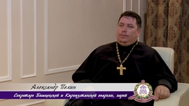 Thumb %d0%ad%d1%84%d0%b8%d1%80 23 %d1%81%d0%b5%d0%bd%d1%82%d1%8f%d0%b1%d1%80%d1%8f %d0%a6%d0%b5%d1%80%d0%ba%d0%be%d0%b2%d0%bd%d1%8b%d0%b5 %d0%a2%d0%b0%d0%b8%d0%bd%d1%81%d1%82%d0%b2%d0%b0. %d0%98%d1%81%d0%bf%d0%be%d0%b2%d0%b5%d0%b4%d1%8c %d0%b8 %d0%9f%d1%80%d0%b8%d1%87%d0%b0%d1%81%d1%82%d0%b8%d0%b5 50p.mp4 20210923 210635.490