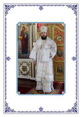 Рождественское Послание епископа Бишкекского и Кыргызстанского Даниила