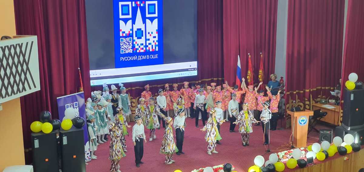 В Оше прошел Фестиваль народов России, проживающих в Кыргызстане