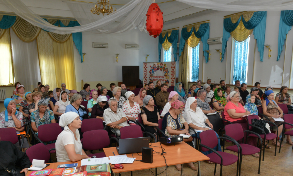 Конференция воскресных и православных общеобразовательных школ Кыргызстана
