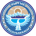 Thumb 600px national emblem of kyrgyzstan.svg