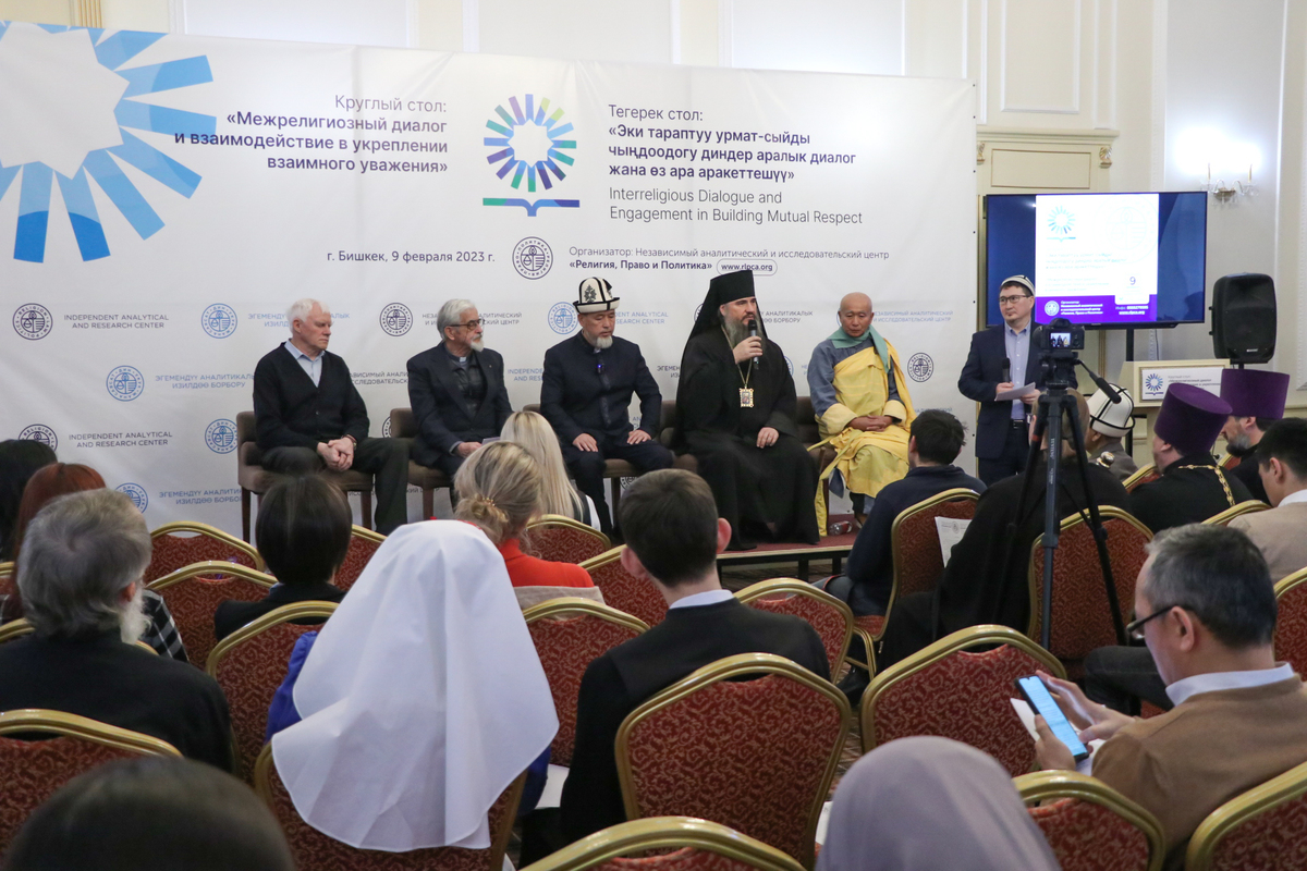 Епископ Савватий принял участие в работе круглого стола «Межрелигиозный диалог и взаимодействие в укреплении взаимного уважения»