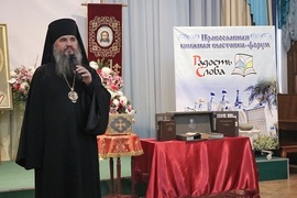 Епископ Савватий: «Церковной жизни меня научили книги»