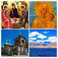Паломнический отдел Бишкекской епархии приглашает