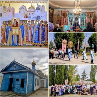 Объявление о паломничестве