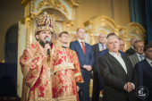 В Санкт-Петербурге состоялось торжественное открытие юбилейного года в честь Крестителя Руси 